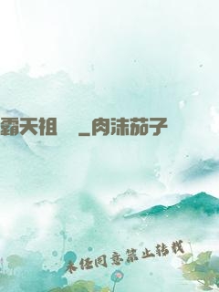 霸天祖龍決