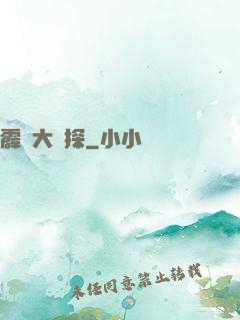 霹靂大偵探