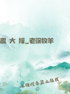 霹靂大偵探
