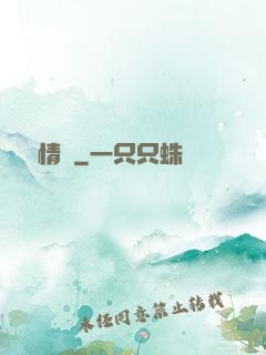 靈劍情緣