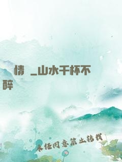 靈劍情緣
