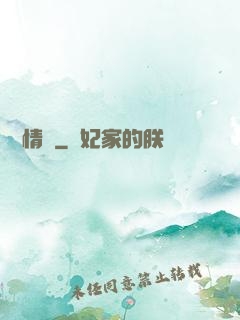 靈劍情緣
