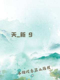 靈劍橫天
