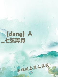 靈動(dòng)獵人