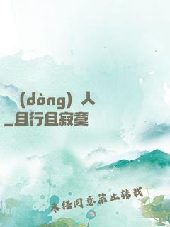 靈動(dòng)獵人