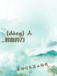 靈動(dòng)獵人