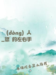 靈動(dòng)獵人