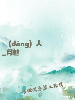 靈動(dòng)獵人