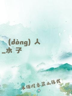 靈動(dòng)獵人