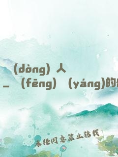 靈動(dòng)獵人