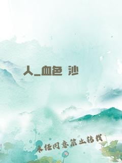 靈動獵人