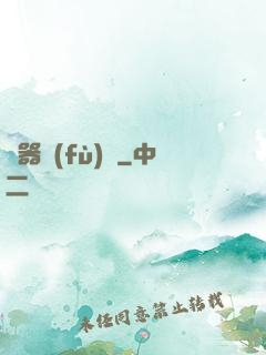 靈器復(fù)蘇