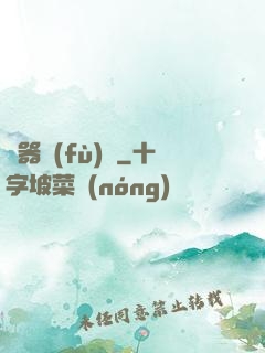 靈器復(fù)蘇