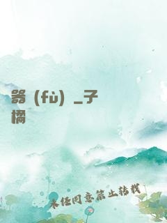 靈器復(fù)蘇