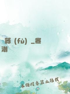 靈器復(fù)蘇