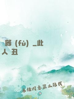 靈器復(fù)蘇