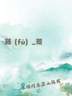靈器復(fù)蘇