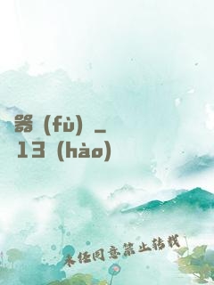 靈器復(fù)蘇