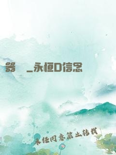 靈器復蘇