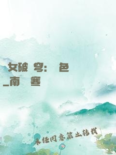 靈女破蒼穹：絕色雙驕