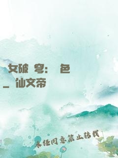 靈女破蒼穹：絕色雙驕