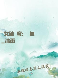 靈女破蒼穹：絕色雙驕