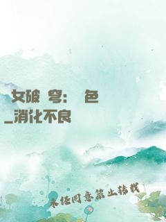 靈女破蒼穹：絕色雙驕