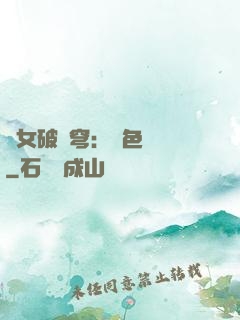 靈女破蒼穹：絕色雙驕