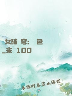 靈女破蒼穹：絕色雙驕