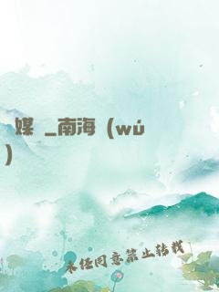 靈媒師