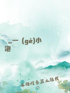靈寵