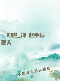 靈寵幻世