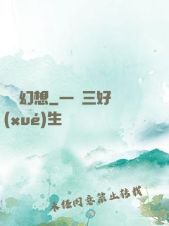 靈寵幻想