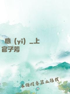 靈心醫(yī)館