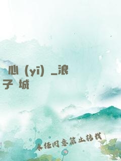 靈心醫(yī)館