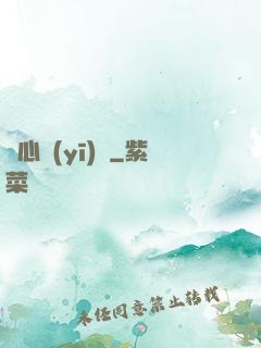 靈心醫(yī)館