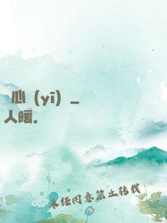 靈心醫(yī)館