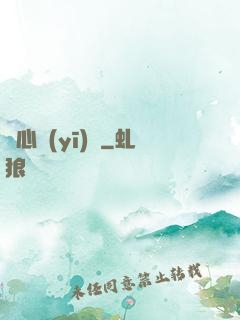 靈心醫(yī)館
