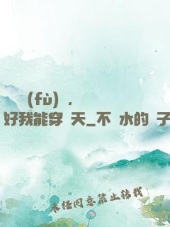 靈氣復(fù)蘇，還好我能穿諸天