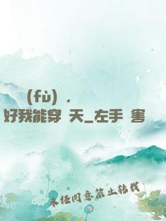 靈氣復(fù)蘇，還好我能穿諸天