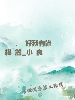 靈氣復蘇，還好我有修煉模擬器