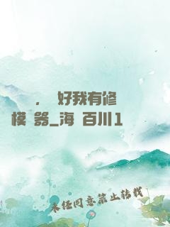 靈氣復蘇，還好我有修煉模擬器