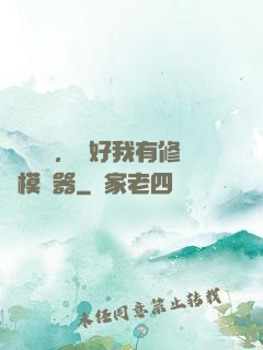 靈氣復蘇，還好我有修煉模擬器