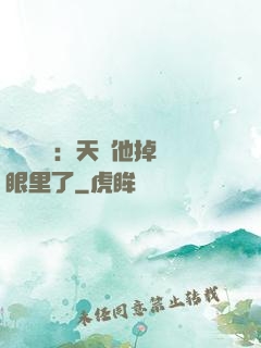 靈氣復蘇：天師他掉錢眼里了