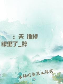 靈氣復蘇：天師他掉錢眼里了