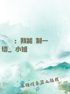 靈氣復蘇：我能復制一切
