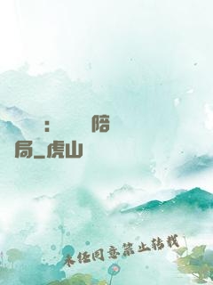 靈氣復蘇：無敵從陪練開局