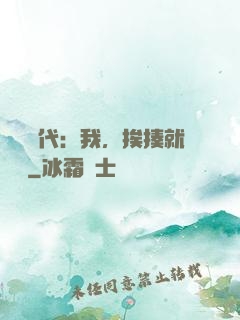 靈氣時代：我，挨揍就變強