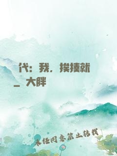 靈氣時代：我，挨揍就變強