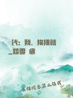 靈氣時代：我，挨揍就變強